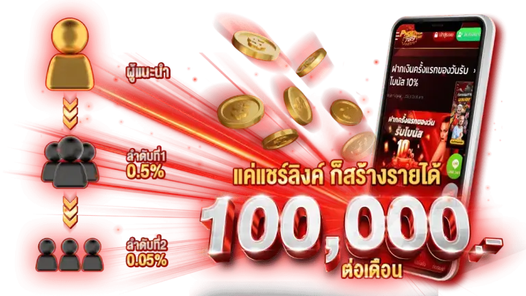 UFA432บาคาร่า อันดับ1